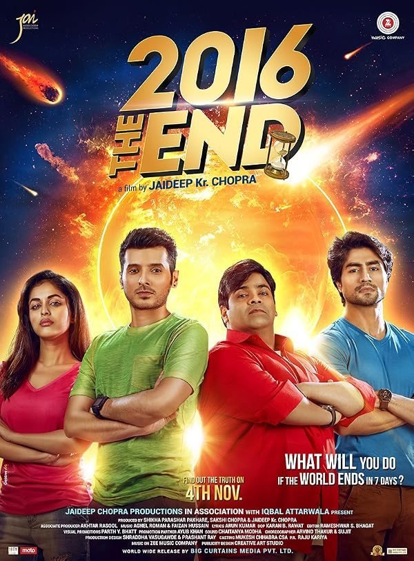 2016 The End poster