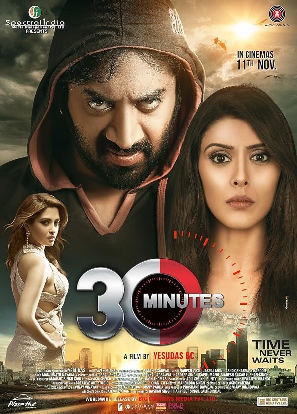 30 MINUTES poster