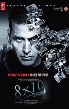 8 x 10 Tasveer poster