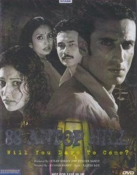 88 Antop Hill poster
