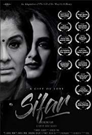 A Gift of Love: Sifar poster