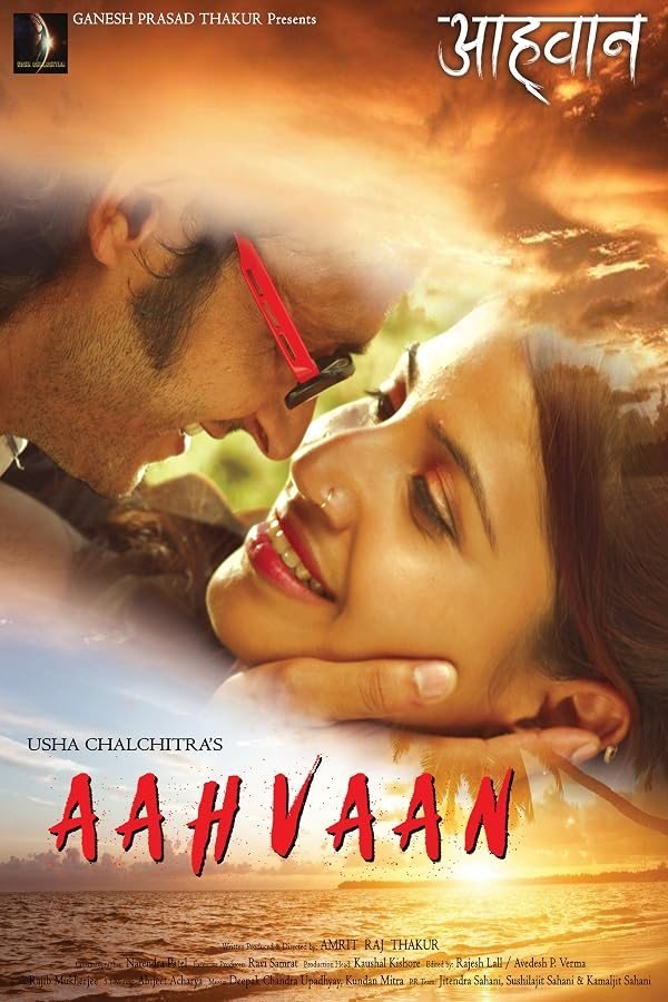 Aahvaan poster