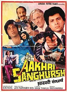Aakhri Sanghursh poster