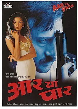 Aar Ya Paar poster