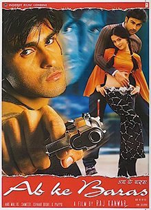 Ab Ke Baras poster