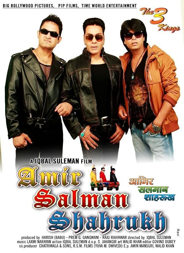 Amir Salman Shahrukh poster