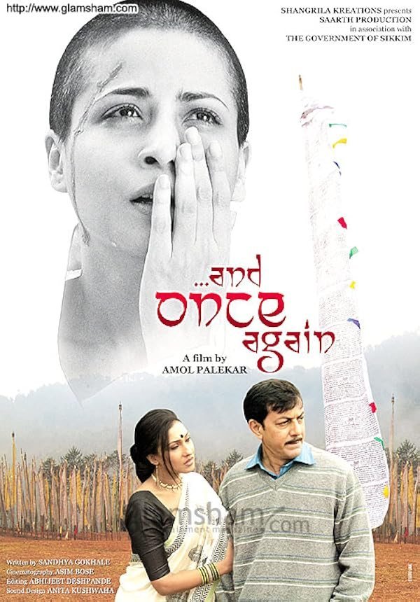 And Once Again poster