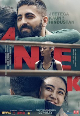 Anek poster