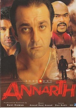 Annarth poster