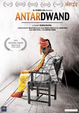 Antardwand poster