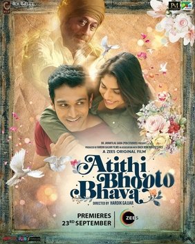 Atithi Bhooto Bhava poster