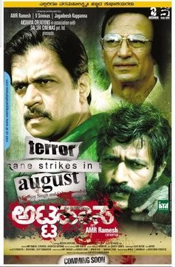 Attahasa poster