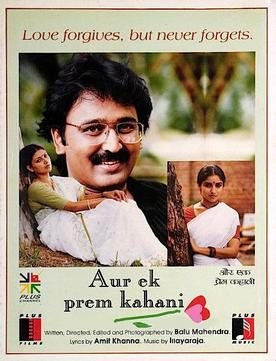Aur Ek Prem Kahani poster