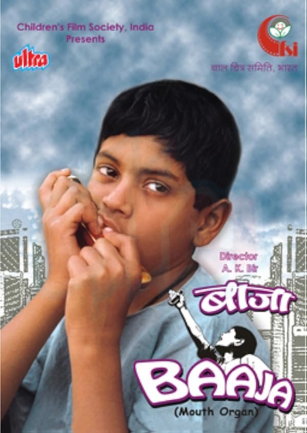 Baaja poster
