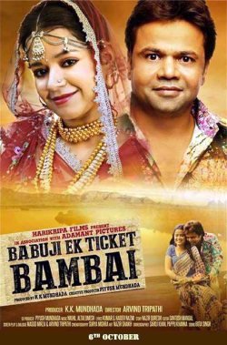 Babuji Ek Ticket Bambai poster
