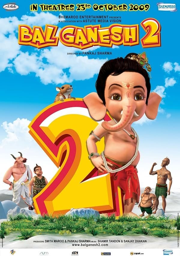 Bal Ganesh 2 poster