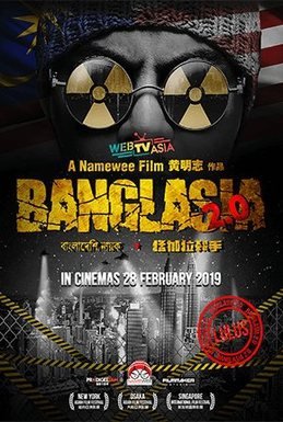 Banglasia poster