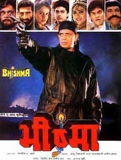 Bhishma poster