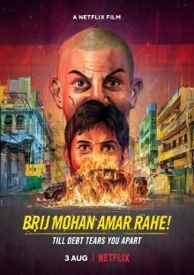 Brij Mohan Amar Rahe poster