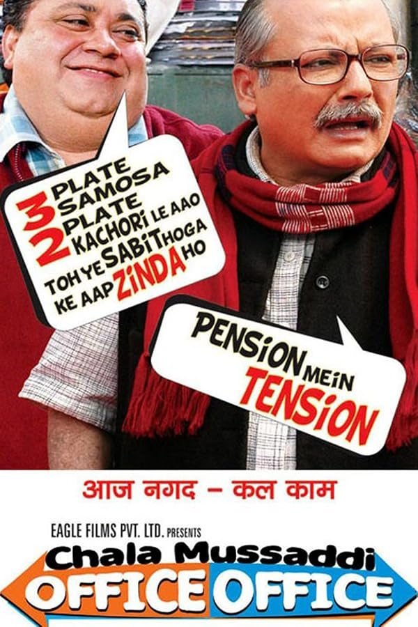 Chala Mussaddi... Office Office poster