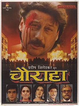Chauraha poster