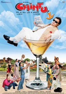 Chintu Ji poster