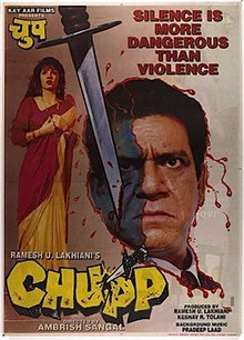 Chupp poster