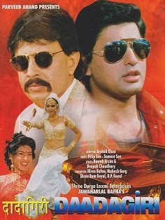 Daadagiri poster