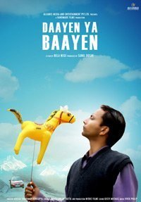 Daayen Ya Baayen poster