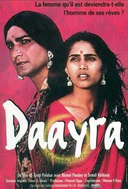 Daayraa poster