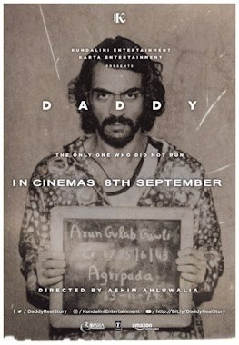 Daddy poster