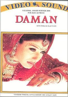Daman poster
