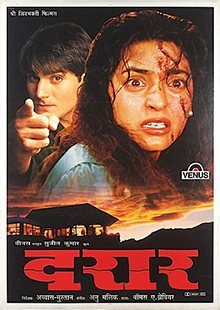 Daraar poster