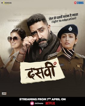 Dasvi poster