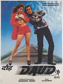 Daud poster