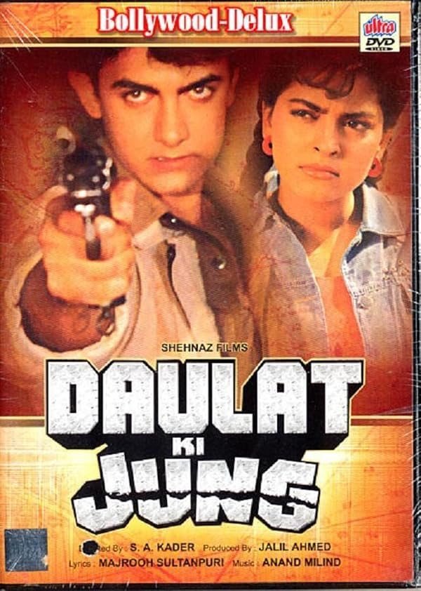 Daulat Ki Jung poster