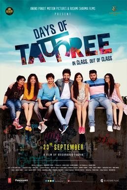 Days of Tafree poster