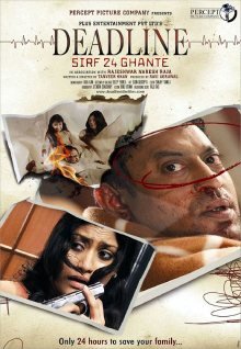 Deadline: Sirf 24 Ghante poster