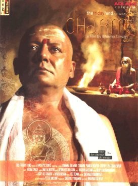 Dharm poster