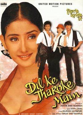 Dil Ke Jharoke Main poster