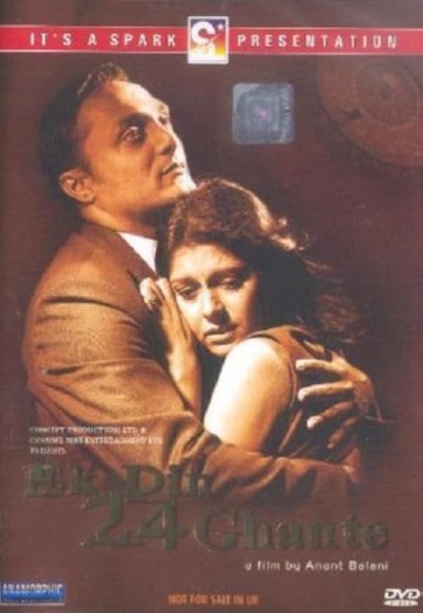 Ek Din 24 Ghante poster