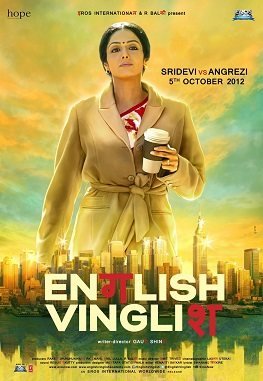 English Vinglish poster