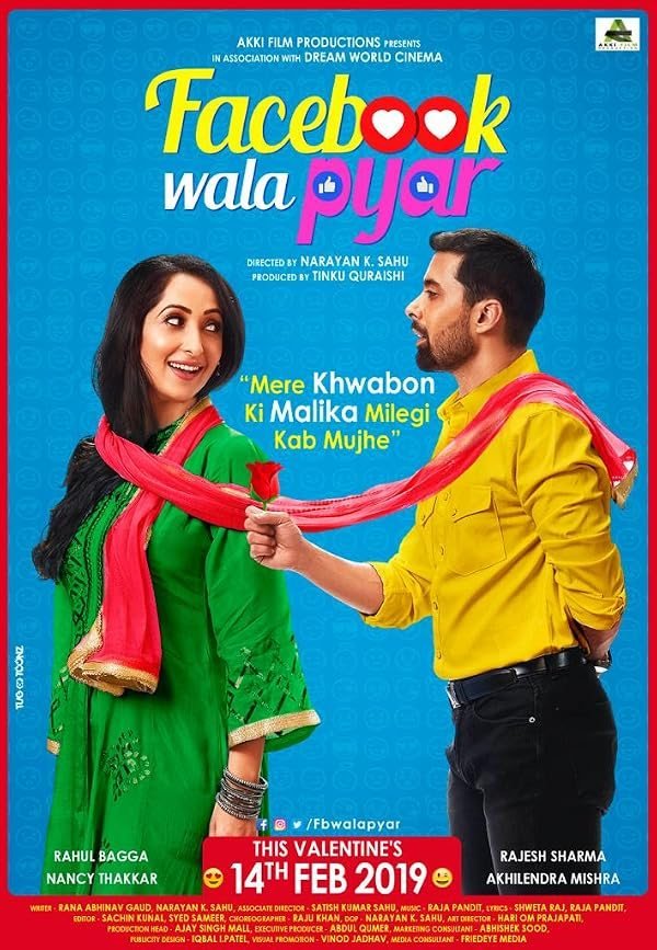 Facebook Wala Pyar poster