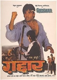 Gaddaar poster
