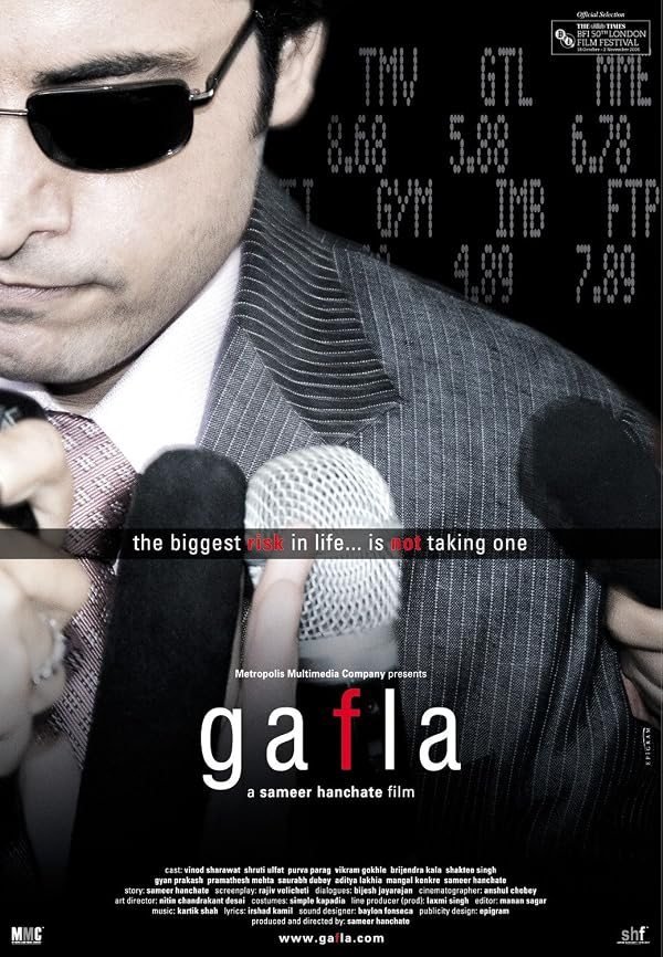 Gafla poster