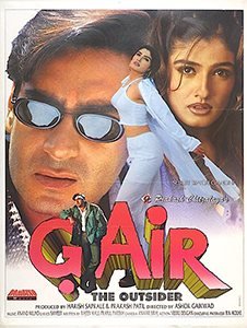 Gair poster