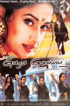 Gaja Gamini poster