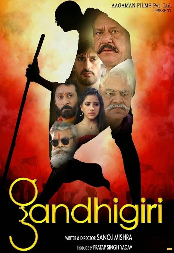 Gandhigiri poster