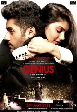 Genius poster