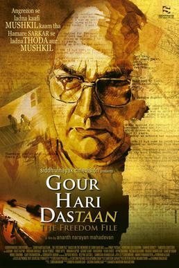 Gour Hari Dastaan poster